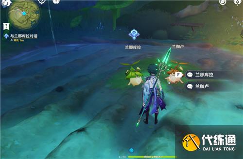 原神桓斯弥利底在哪提交 种植地点介绍