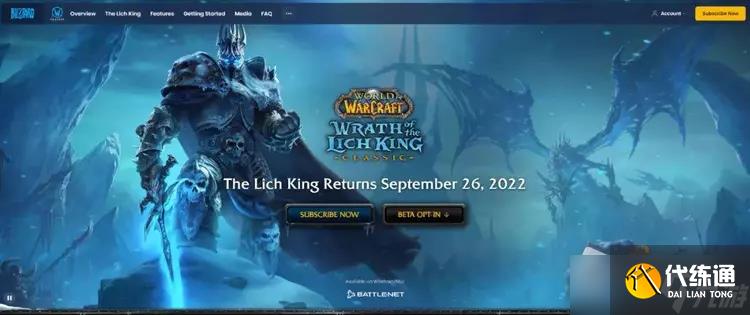 《魔兽世界》80级怀旧服上线时间详解