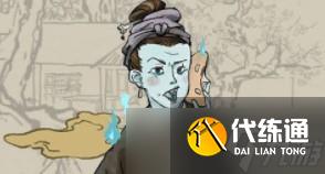 《江南百景图》画皮鬼位置大全攻略