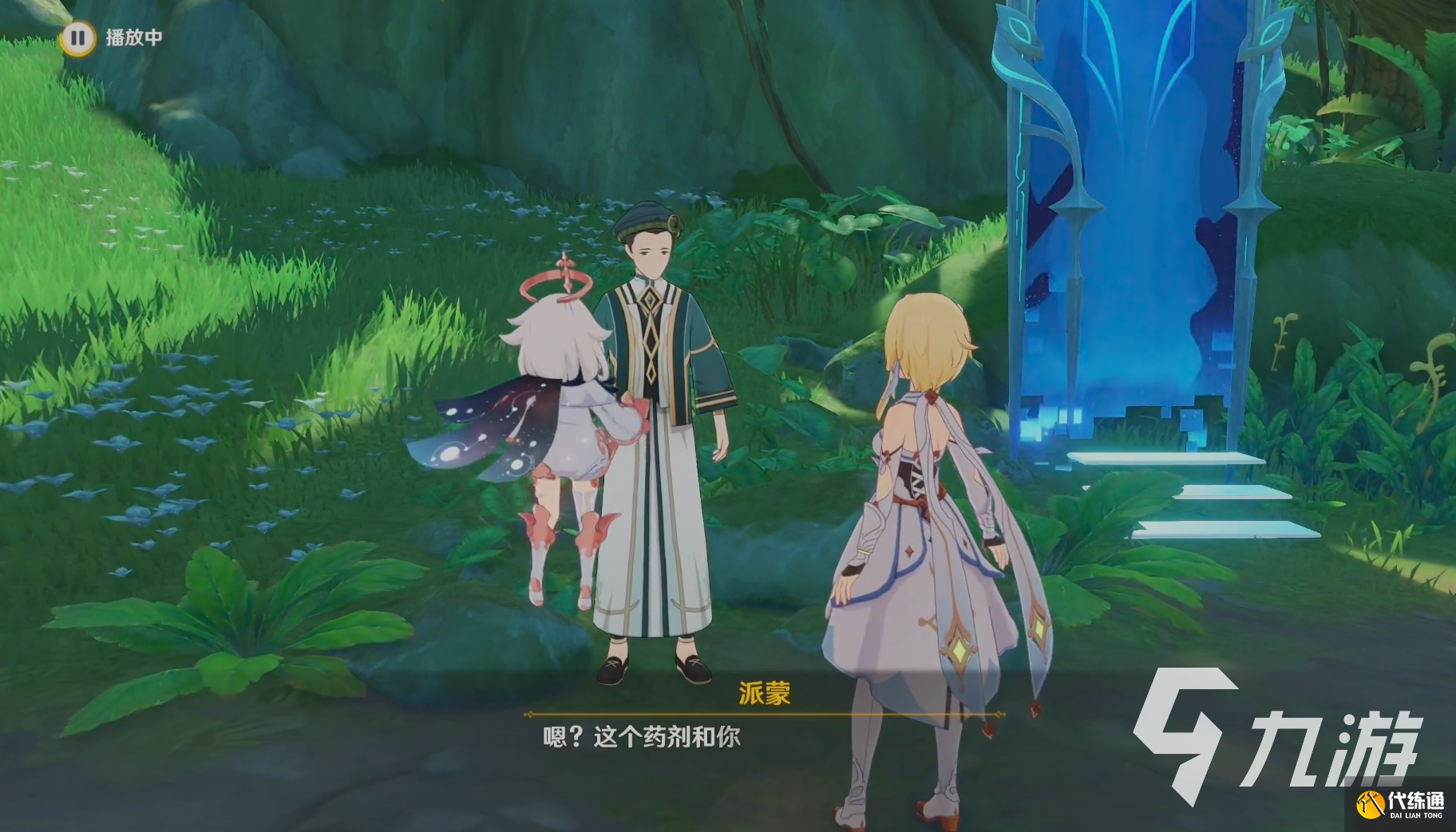 原神溢神的论证活动怎么玩 溢神的论证活动攻略解析