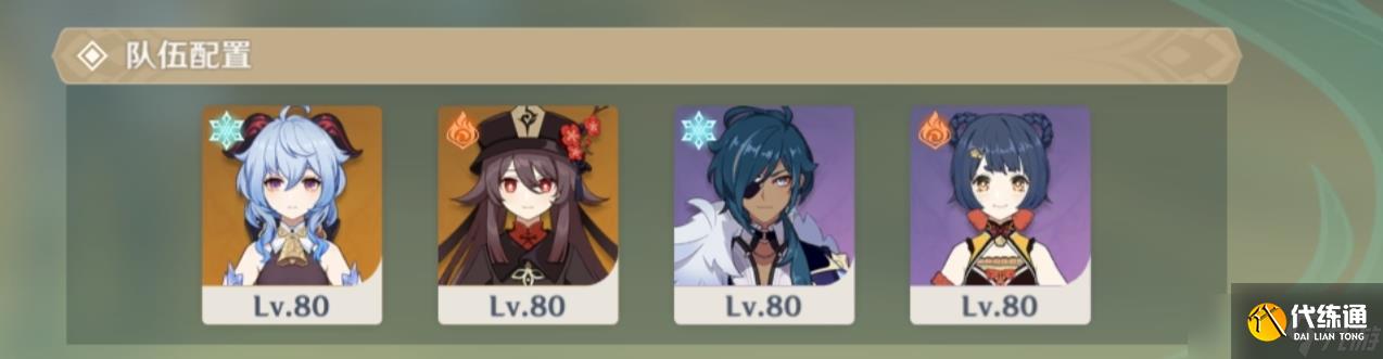 《原神》片剂深研第一关攻略