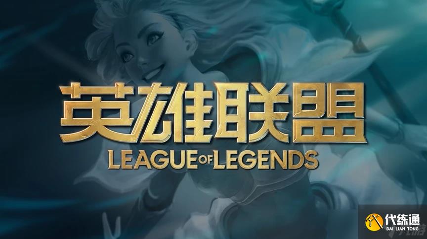 lol12.17版本更新内容 英雄联盟12.17版本更新介绍