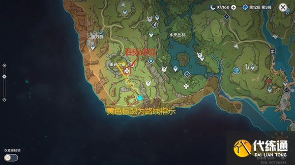 原神须弥三个弹跳菇隐藏宝箱收集攻略 须弥弹跳菇宝箱怎么拿