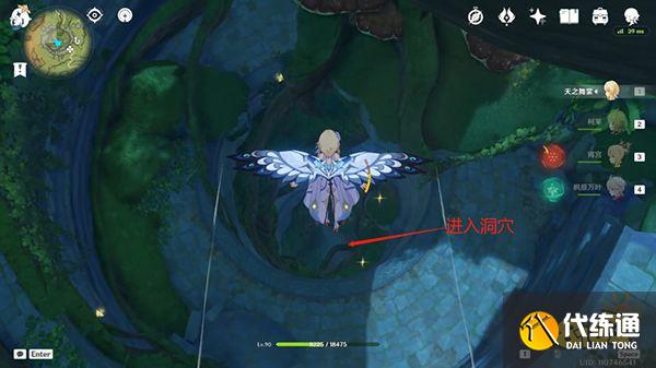 原神须弥三个弹跳菇隐藏宝箱收集攻略 须弥弹跳菇宝箱怎么拿