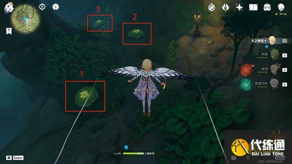 原神须弥三个弹跳菇隐藏宝箱收集攻略 须弥弹跳菇宝箱怎么拿