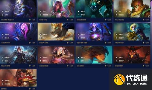 金铲铲之战s7.5英雄出装推荐5