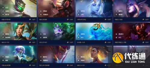 金铲铲之战s7.5英雄出装推荐4