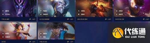 金铲铲之战s7.5英雄出装推荐2