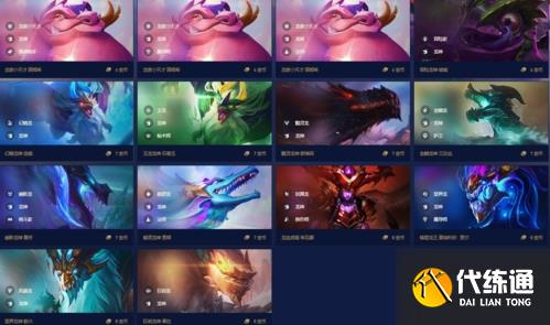 金铲铲之战s7.5英雄出装推荐1