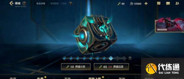 英雄联盟手游战利品系统上线 战利品系统入口介绍