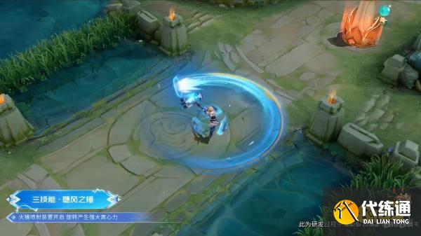 王者荣耀钟无艳超时空战士皮肤多少钱 皮肤价格介绍