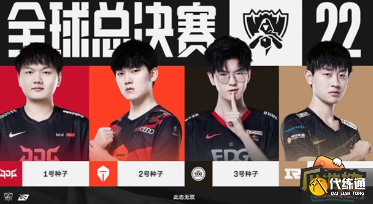 英雄联盟s12中国参赛队伍 英雄联盟s12中国参赛队伍