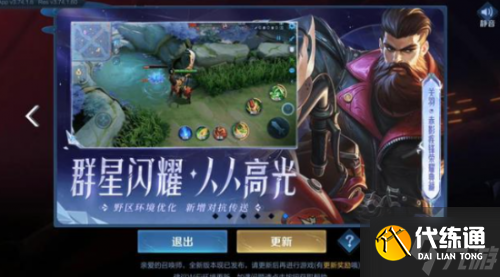 《王者荣耀》关羽新皮肤赤影疾锋追加头盔:曾因单手骑摩托等问题被举报