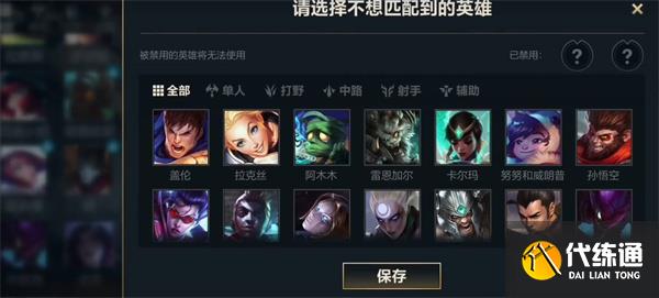 英雄联盟手游极地试炼模式规则是什么 极地试炼模式规则内容