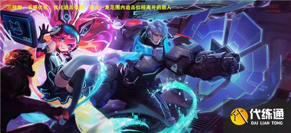 王者荣耀s29更新内容一览