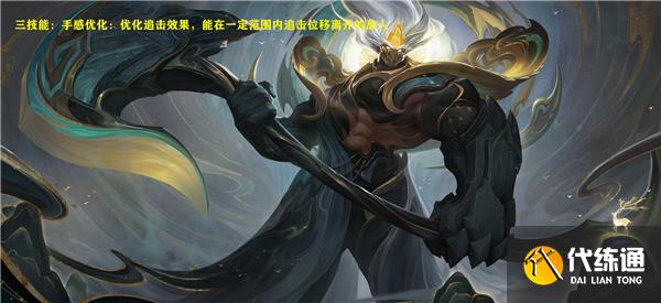 王者荣耀s29更新内容一览