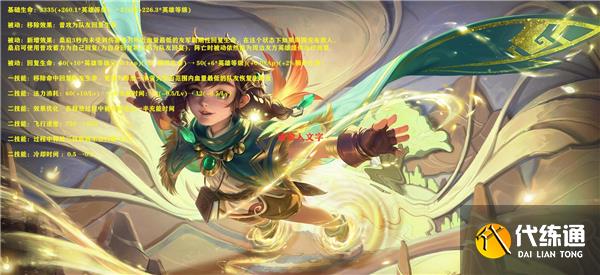 王者荣耀s29更新内容一览