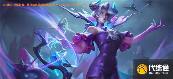 王者荣耀s29更新内容一览