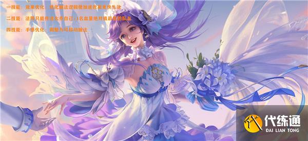 王者荣耀s29更新内容一览