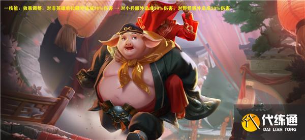 王者荣耀s29更新内容一览