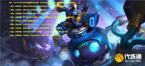 王者荣耀s29更新内容一览