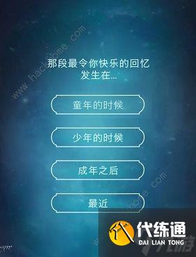 哈利波特魔法觉醒守护神狐狸怎么得 守护神狐狸获取攻略