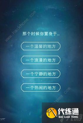 哈利波特魔法觉醒守护神狐狸怎么得 守护神狐狸获取攻略