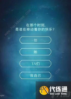 哈利波特魔法觉醒守护神狐狸怎么得 守护神狐狸获取攻略