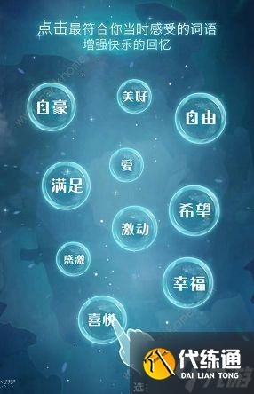 哈利波特魔法觉醒守护神狐狸怎么得 守护神狐狸获取攻略