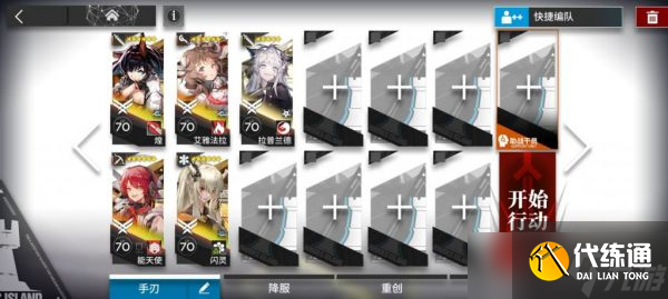 《明日方舟》BW-7怎么打？BW-7突袭攻略