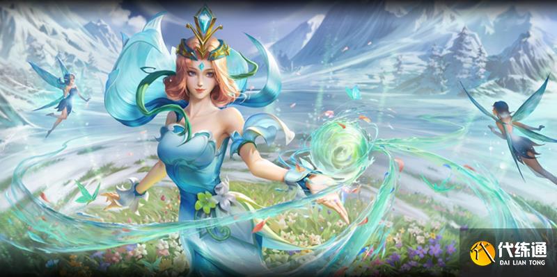 王者荣耀s29战令皮肤是什么 s29赛季战令皮肤及奖励一览[多图]图片5