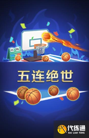 王者荣耀s29战令皮肤是什么 s29赛季战令皮肤及奖励一览[多图]图片18