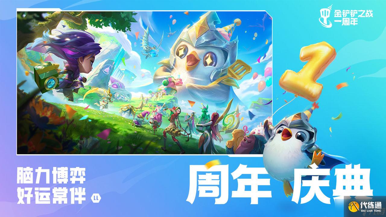 金铲铲之战隐秘之海黯灵虫海阵容玩法攻略