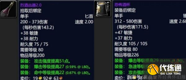 魔兽世界美酒节2022年是什么时候