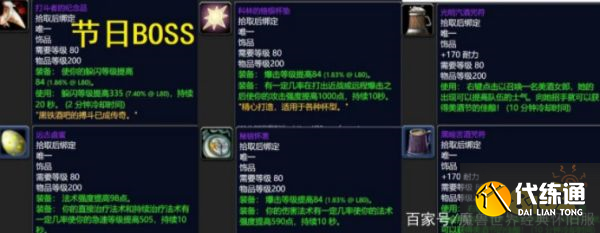 魔兽世界美酒节2022年是什么时候