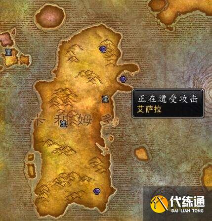 魔兽世界WLK天灾入侵刷怪点在哪 天灾入侵刷怪点位置汇总