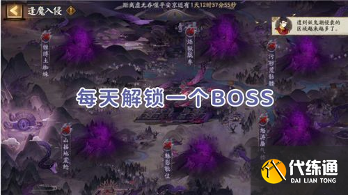 阴阳师逢魔入侵土蜘蛛阵容推荐 逢魔入侵土蜘蛛低配阵容打法攻略[多图]图片2