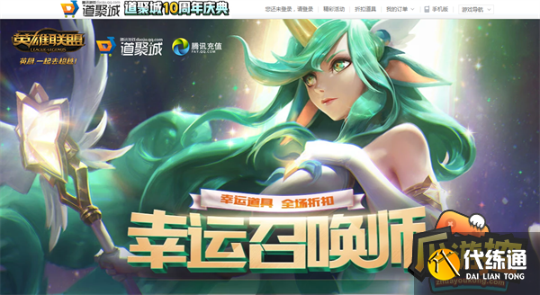 lol幸运召唤师9月网址官网2022.png lol幸运召唤师9月网址官网2022.png