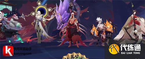 阴阳师须佐之男阵容推荐