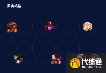 云顶之弈s7.5冒险换形霞怎么玩