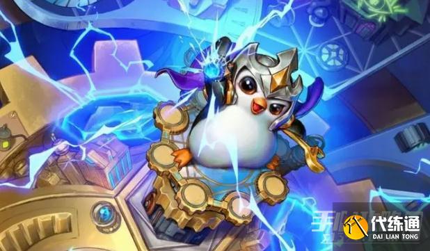 《云顶之弈》s7.5重骑幻镜龙阵容怎么玩 《云顶之弈》s7.5重骑幻镜龙阵容怎么玩