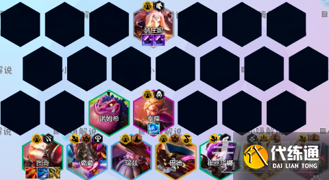 《云顶之弈》s7.5冒险蛙鼠阵容攻略 《云顶之弈》s7.5冒险蛙鼠阵容攻略