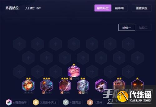 云顶之弈S7.5赛季阵容推荐黯灵双月男四炮