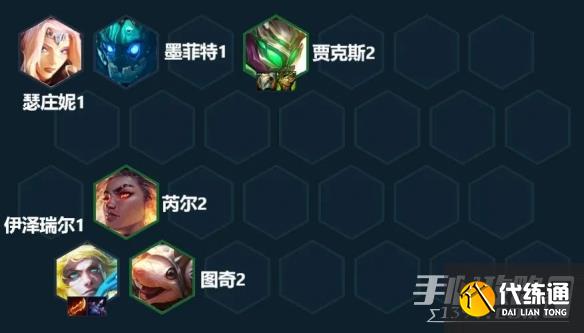 《云顶之弈》怒翼冒险霞阵容玩法攻略