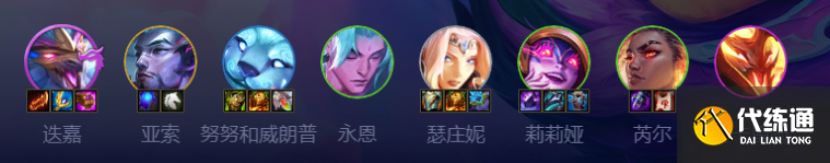 云顶之弈s7.5重骑幻境迭嘉阵容推荐 重骑幻境迭嘉阵容攻略 云顶之弈s7.5重骑幻境迭嘉阵容推荐 重骑幻境迭嘉阵容攻略