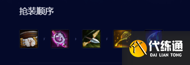 云顶之弈s7.5重骑幻境迭嘉阵容推荐 重骑幻境迭嘉阵容攻略 云顶之弈s7.5重骑幻境迭嘉阵容推荐 重骑幻境迭嘉阵容攻略