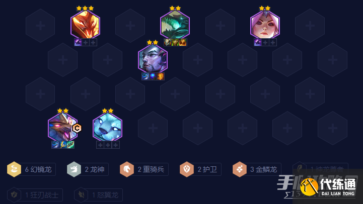 云顶之弈s7.5幻境双龙阵容推荐 幻境双龙克制努努攻略 云顶之弈s7.5幻境双龙阵容推荐 幻境双龙克制努努攻略