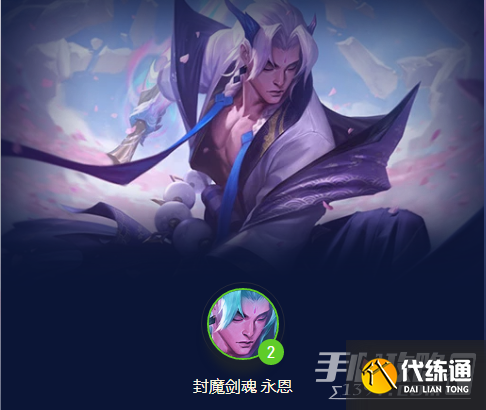 云顶之弈万能瞄准镜玩谁 万能瞄准镜永恩阵容攻略 云顶之弈万能瞄准镜玩谁 万能瞄准镜永恩阵容攻略