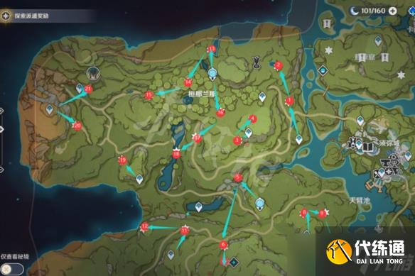 《原神》3.1草神瞳位置大全 沙漠地图草神瞳收集攻略