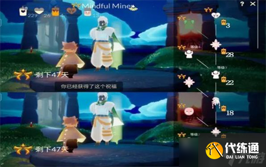 《光遇》曙光季新版交换表，400个季蜡可毕业，我又要活了